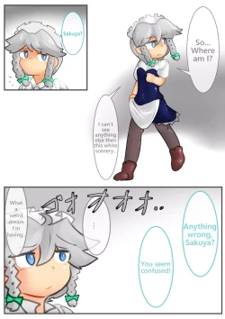 Page 1 of Ojōsama de marunomi manga