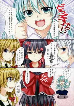 Page 14 of YOUTH OF CHAOS