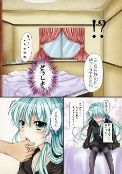 Page 4 of YOUTH OF CHAOS