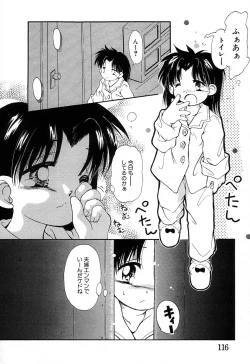 Page 117 of Onna no Ko Koujou Iinkai