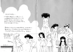 Page 165 of Onna no Ko Koujou Iinkai