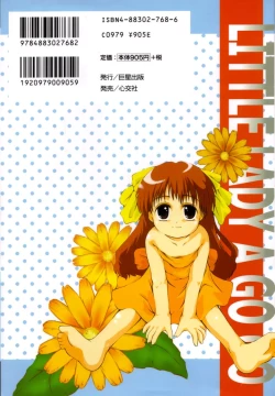 Page 169 of Onna no Ko Koujou Iinkai