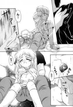 Page 46 of Onna no Ko Koujou Iinkai