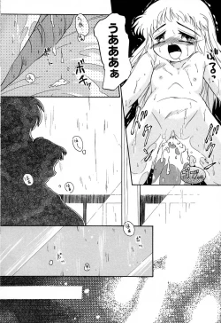 Page 53 of Onna no Ko Koujou Iinkai