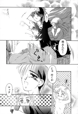 Page 54 of Onna no Ko Koujou Iinkai