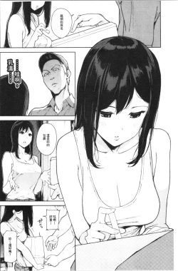 Page 104 of Etsuran Chuui