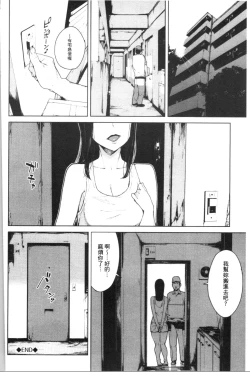 Page 122 of Etsuran Chuui