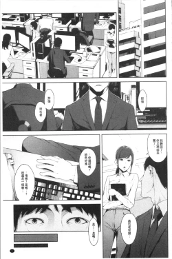 Page 15 of Etsuran Chuui