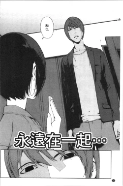 Page 166 of Etsuran Chuui