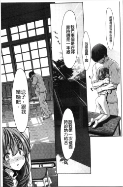 Page 17 of Daikirai na Aitsu no Maji Piston