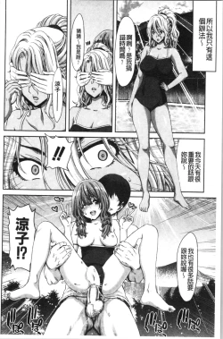 Page 36 of Daikirai na Aitsu no Maji Piston