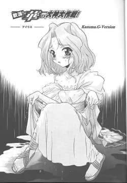 Page 4 of TIMTIM MACHINE 3