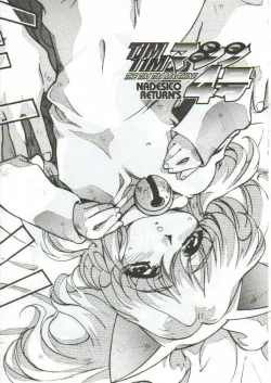 Page 54 of TIMTIM MACHINE 4