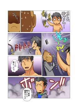 Page 108 of METAL ONE #2 - #7