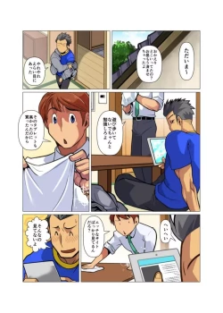 Page 109 of METAL ONE #2 - #7