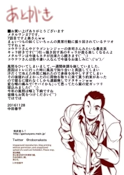 Page 114 of METAL ONE #2 - #7