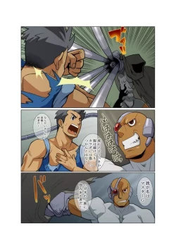 Page 11 of METAL ONE #2 - #7