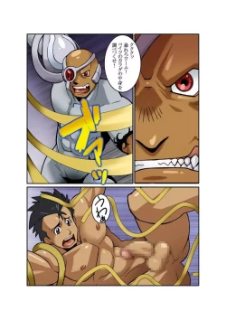 Page 29 of METAL ONE #2 - #7