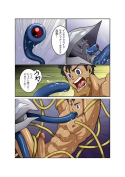 Page 36 of METAL ONE #2 - #7