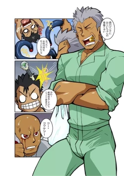 Page 41 of METAL ONE #2 - #7