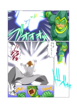 Page 87 of METAL ONE #2 - #7