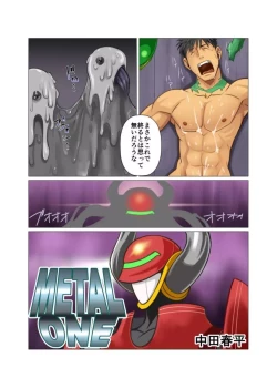 Page 98 of METAL ONE #2 - #7