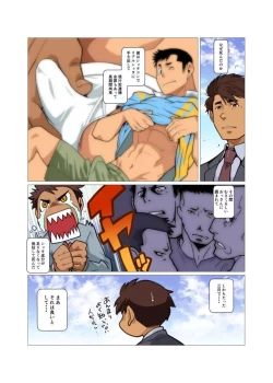 Page 3 of PLASMAN NEO