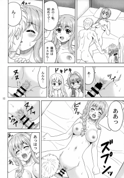 Page 11 of Ko Onigoroshi o Iyashitai!