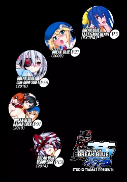 Page 25 of BREAK BLUE TASTY"MAI"HEART