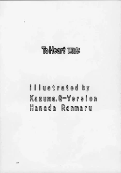 Page 10 of TIMTIM MACHINE 6