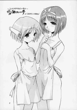 Page 2 of TIMTIM MACHINE 6