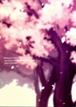 Page 40 of Dare ga Tame ni Hana wa Saku