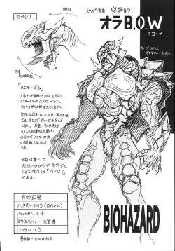 Page 9 of TIMTIM MACHINE 7