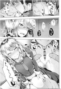 Page 116 of Omae ga Watashi wo Mama ni surundayo!!