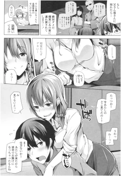 Page 129 of Omae ga Watashi wo Mama ni surundayo!!