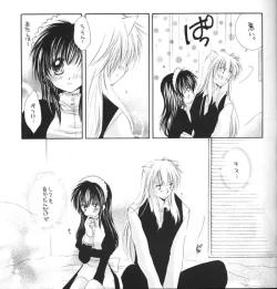 Page 8 of Suger Baby