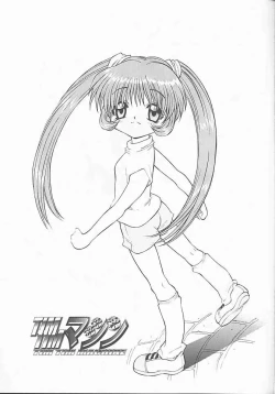 Page 30 of TIMTIM MACHINE 10