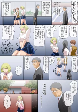 Page 15 of Yononaka o Namekitta Namaiki na Gal o Jikan Teishi Shite Saikyouiku Suru! Nando demo Saikyouiku Suru!