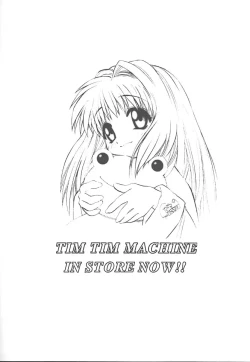 Page 21 of TIMTIM MACHINETaikenban