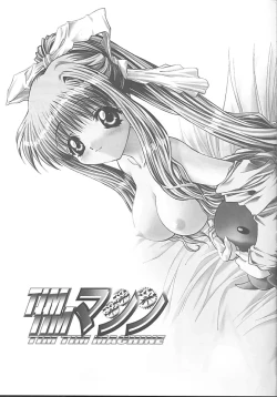 Page 4 of TIMTIM MACHINETaikenban