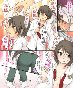 Page 11 of Karui Kimochi de Keijiban o Arashite Itara Kyuuketsuki no Imouto Kenzoku ni Sareta Hanashi