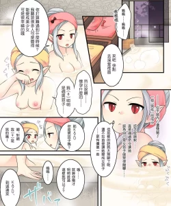 Page 32 of Karui Kimochi de Keijiban o Arashite Itara Kyuuketsuki no Imouto Kenzoku ni Sareta Hanashi