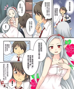 Page 6 of Karui Kimochi de Keijiban o Arashite Itara Kyuuketsuki no Imouto Kenzoku ni Sareta Hanashi