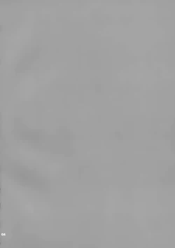 Page 3 of Mya-nee no Otomodachi