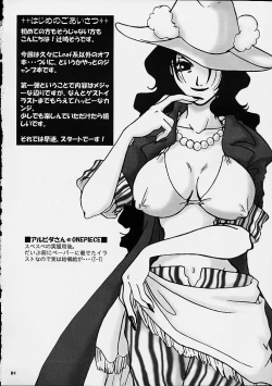 Page 2 of Tobukusuri