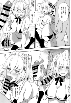 Page 6 of Chaldea Soap 2 Iinari Tsundere Gohoushi Maid
