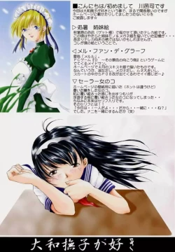 Page 3 of Yamato Nadeshiko ga Suki
