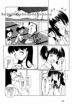 Page 9 of Yamato Nadeshiko ga Suki