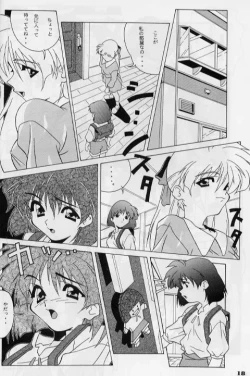 Page 15 of Zatoichi Magazine 3