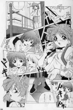 Page 16 of Zatoichi Magazine 3